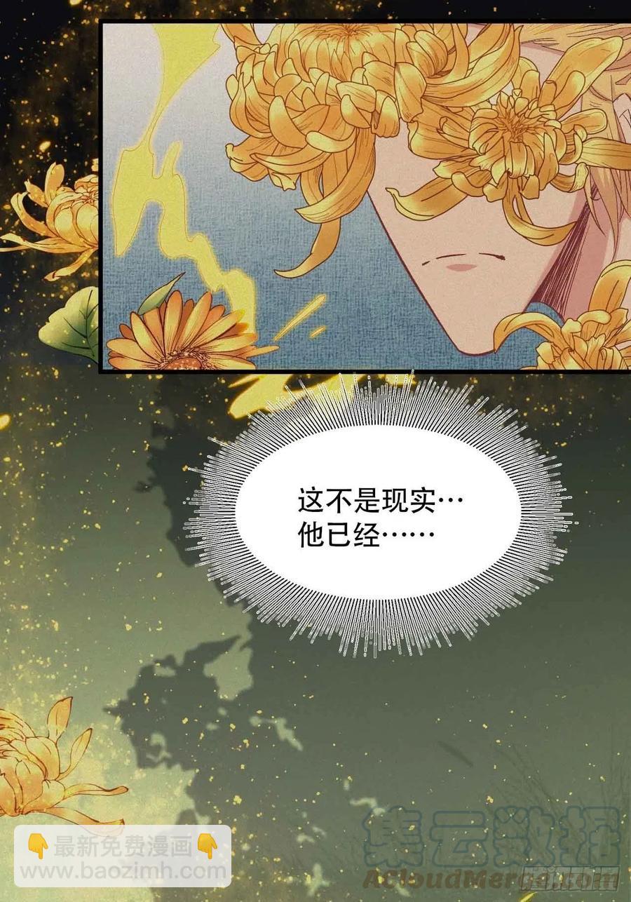 第五十五话：这个香味！(1/2)-第63话