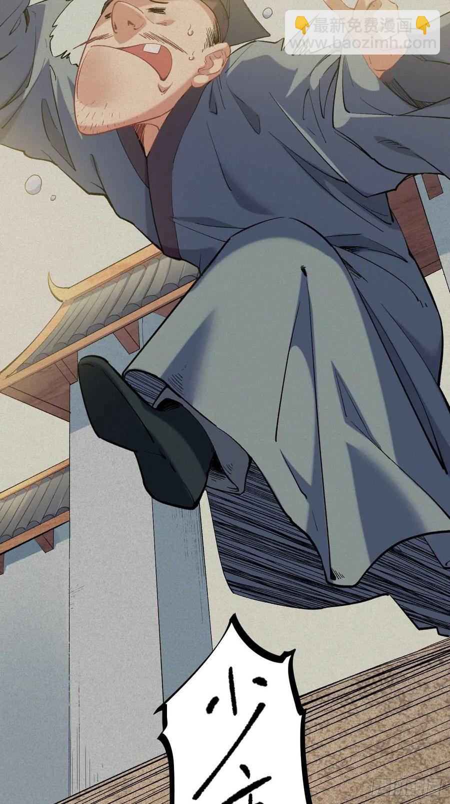 第五十五话：这个香味！(1/2)-第63话