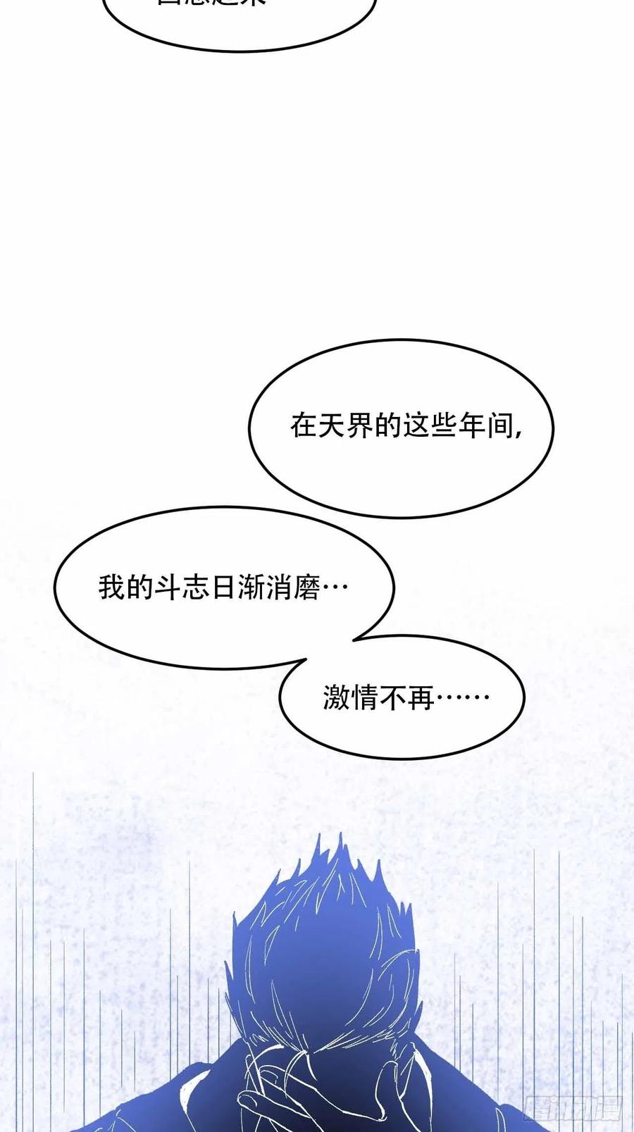 第五十七话：爆珠(1/2)-第65话