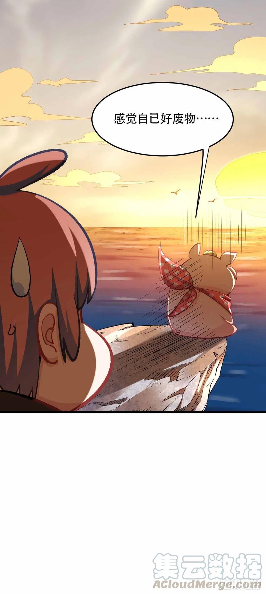 第五十七话：爆珠(1/2)-第65话