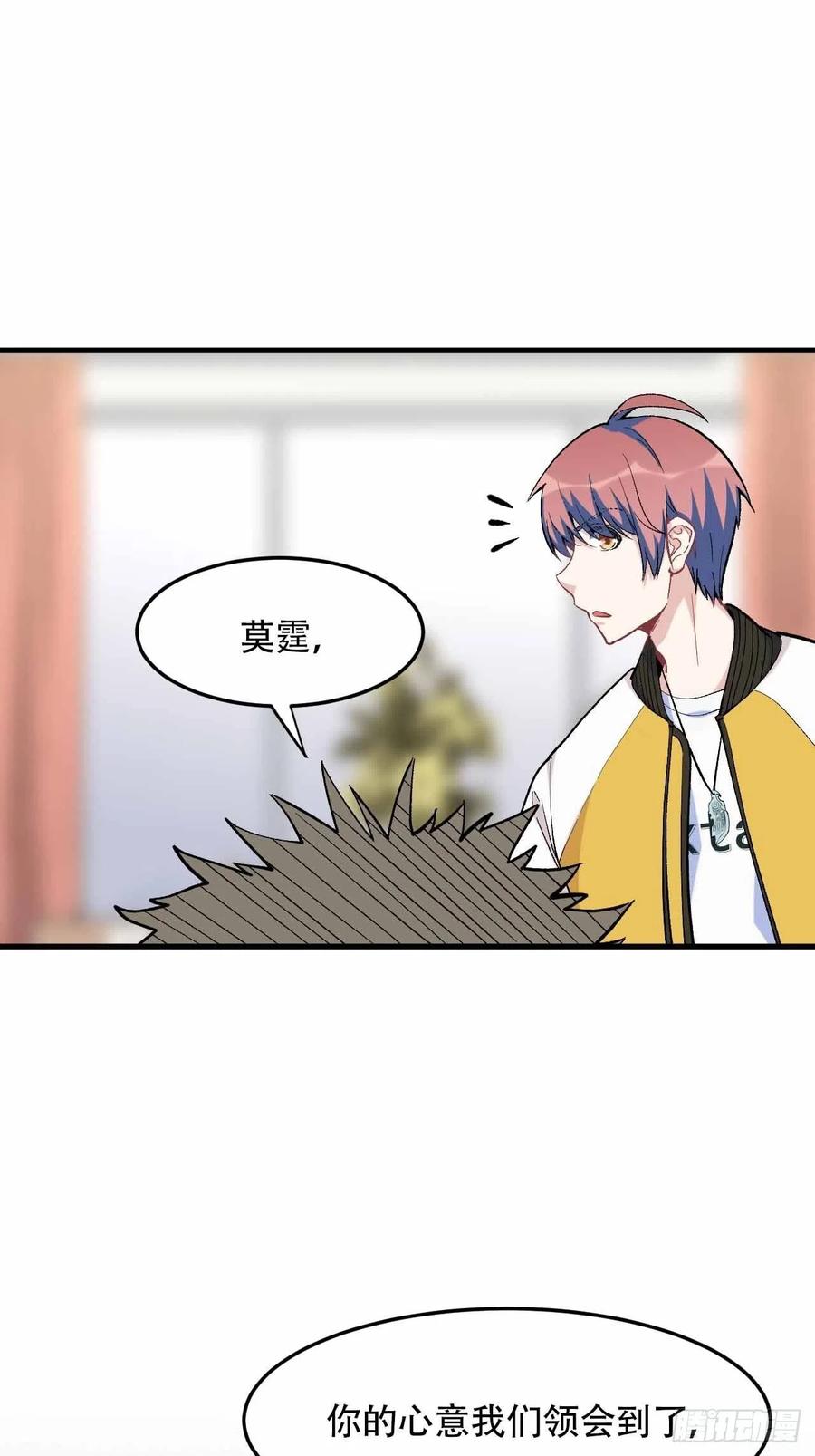 第五十七话：爆珠(1/2)-第65话