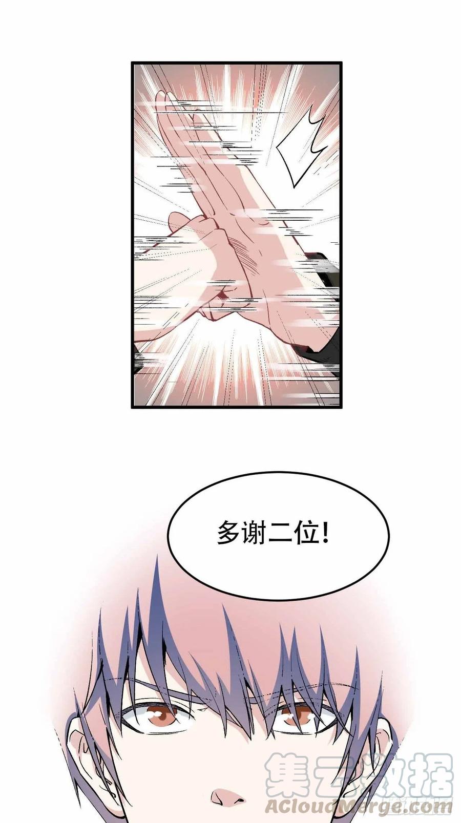 第五十七话：爆珠(1/2)-第65话