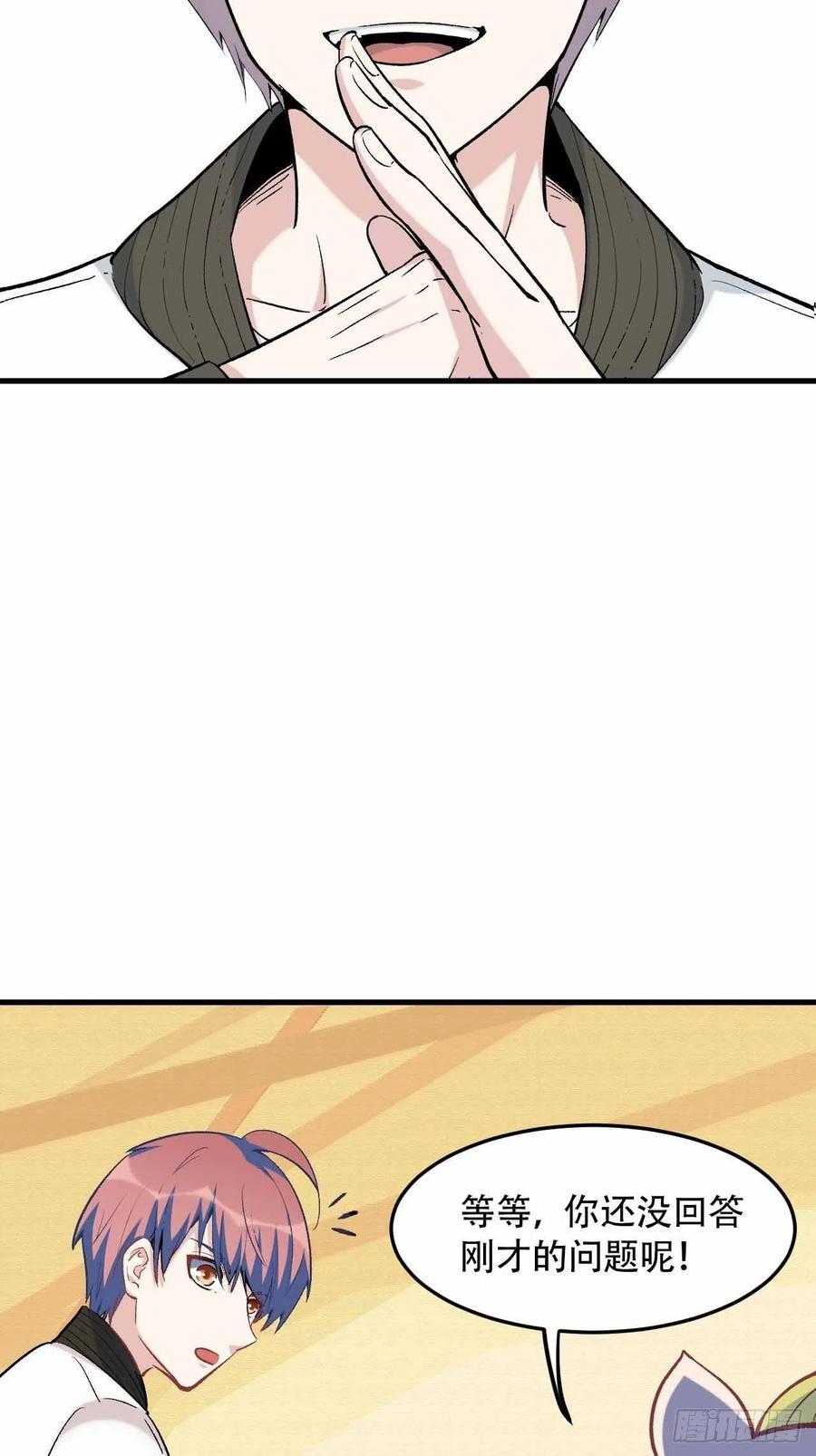 第五十七话：爆珠(1/2)-第65话