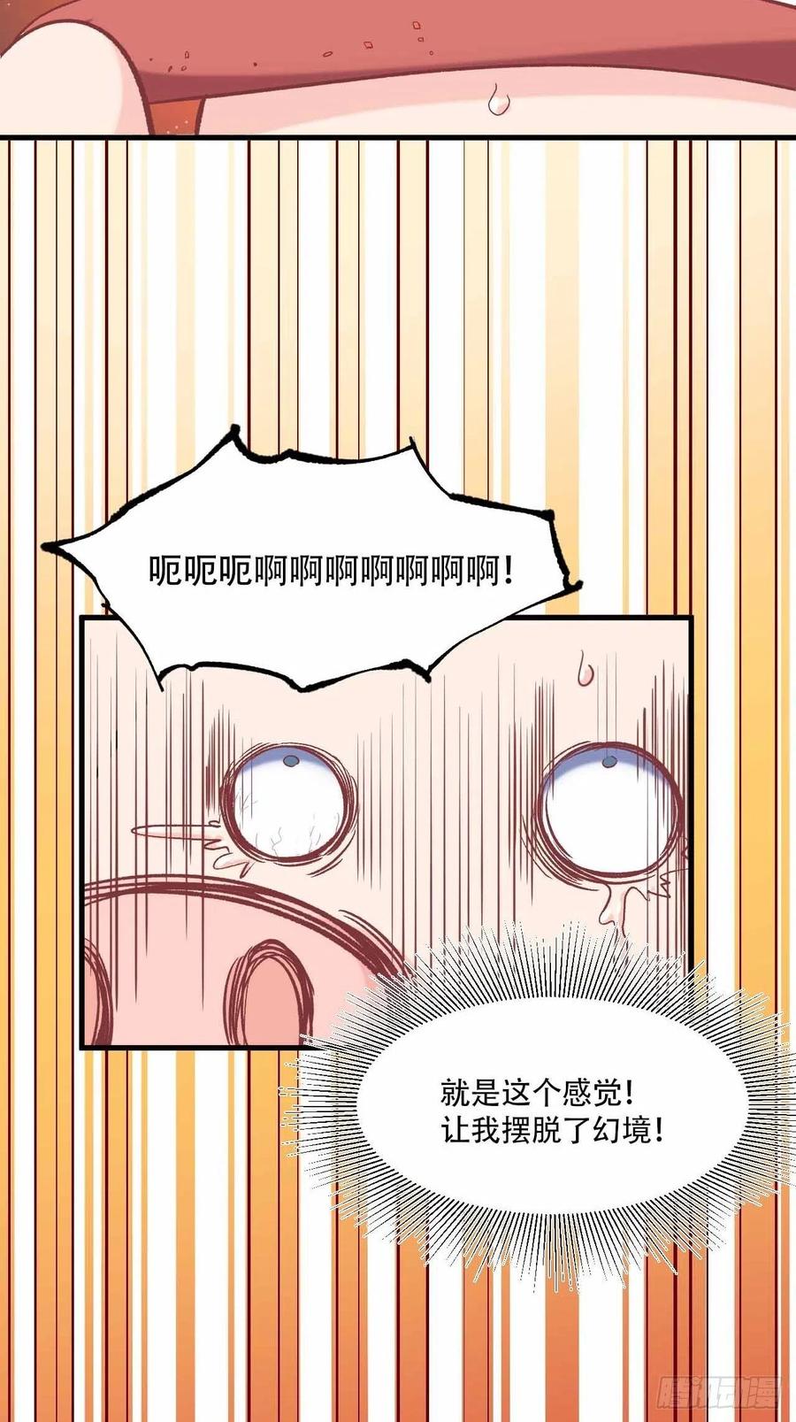 第五十七话：爆珠(1/2)-第65话