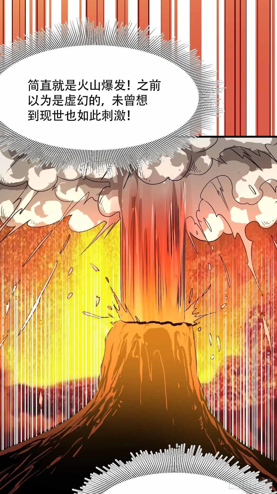第五十七话：爆珠(1/2)-第65话