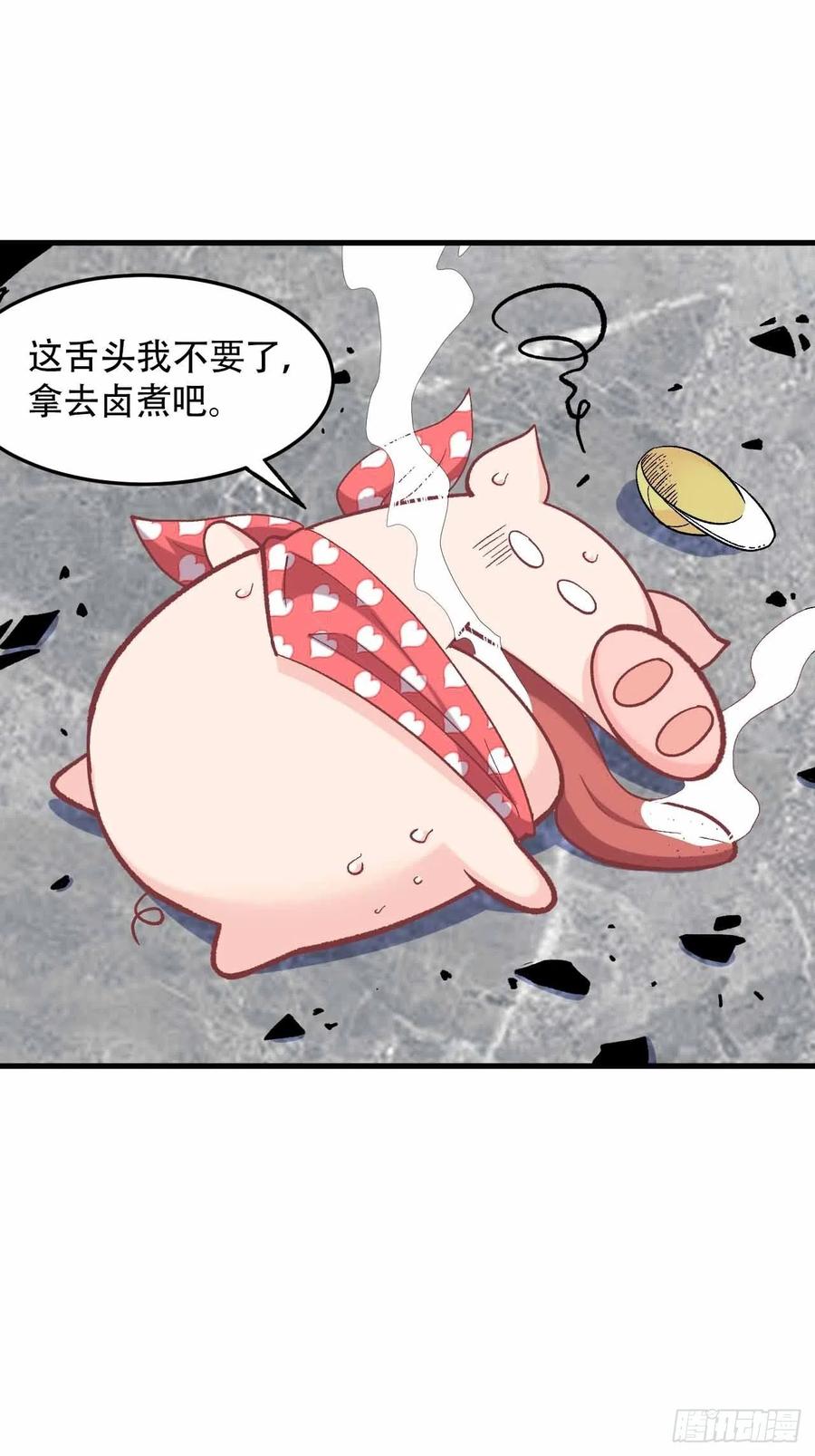 第五十七话：爆珠(1/2)-第65话