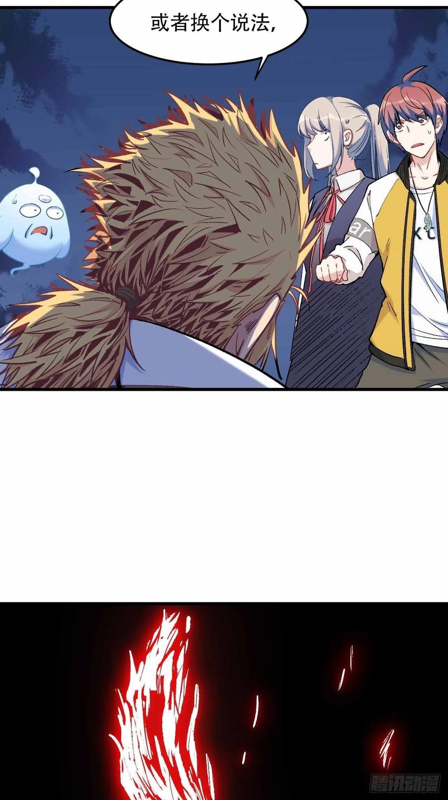 第五十七话：爆珠(1/2)-第65话