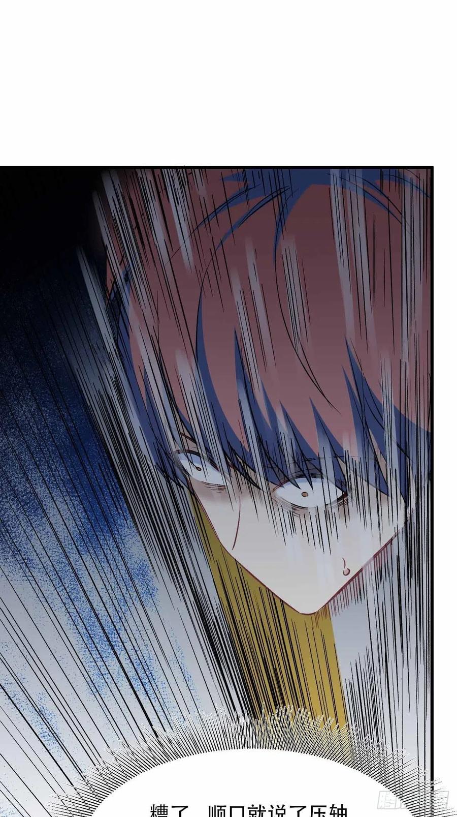 第五十七话：爆珠(1/2)-第65话