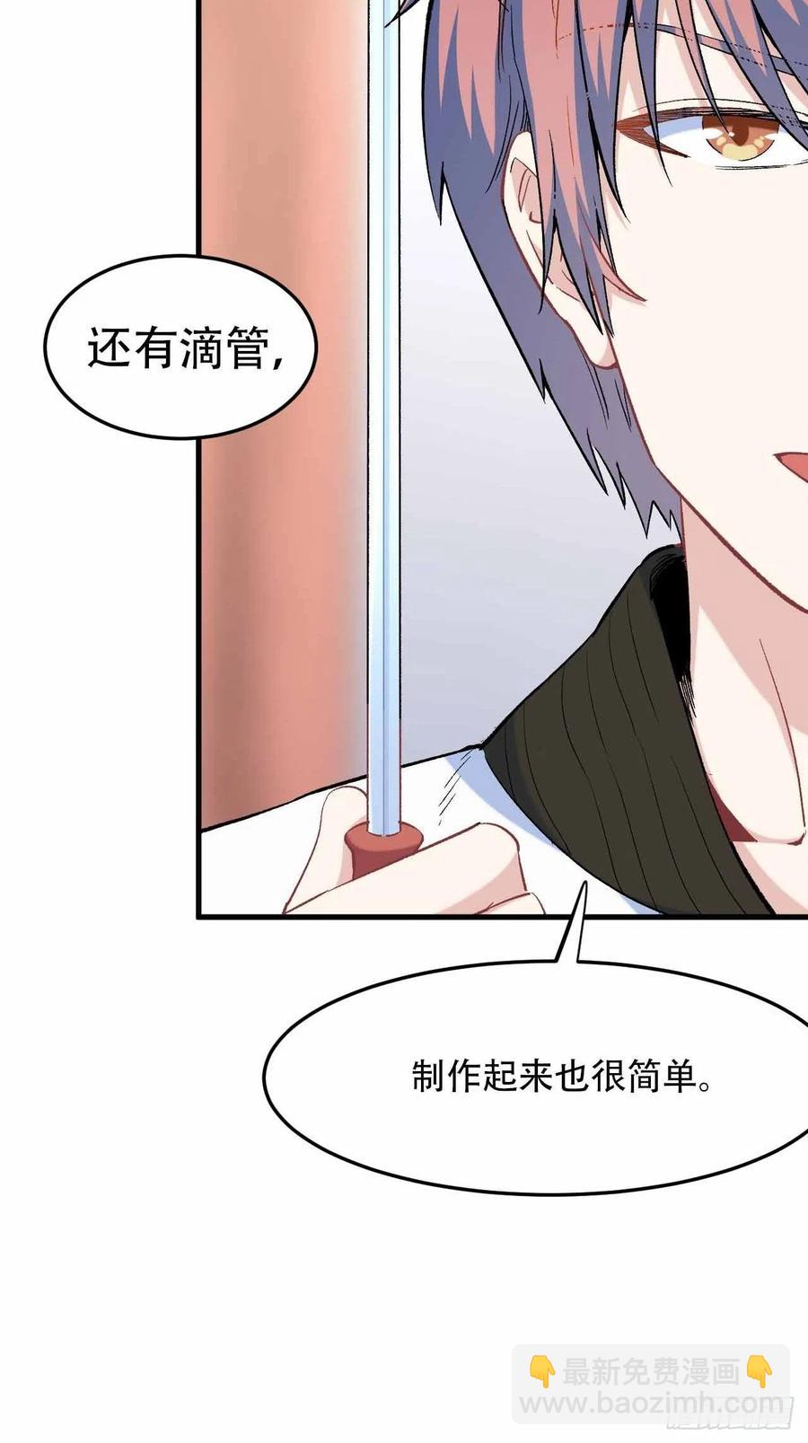 第五十七话：爆珠(1/2)-第65话