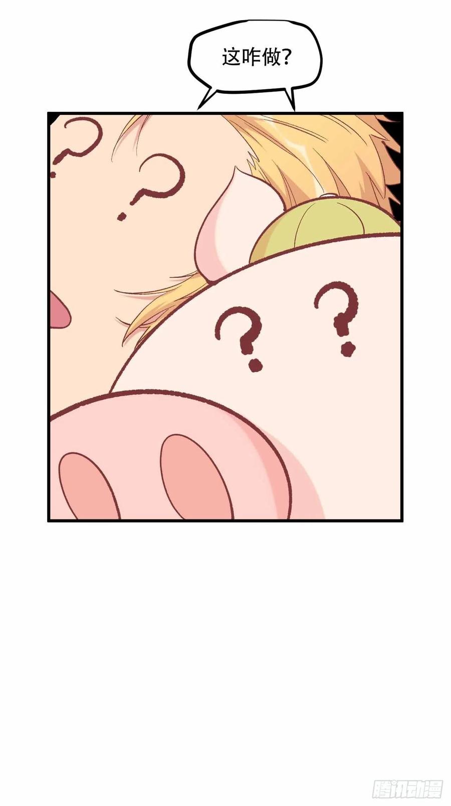 第五十七话：爆珠(1/2)-第65话