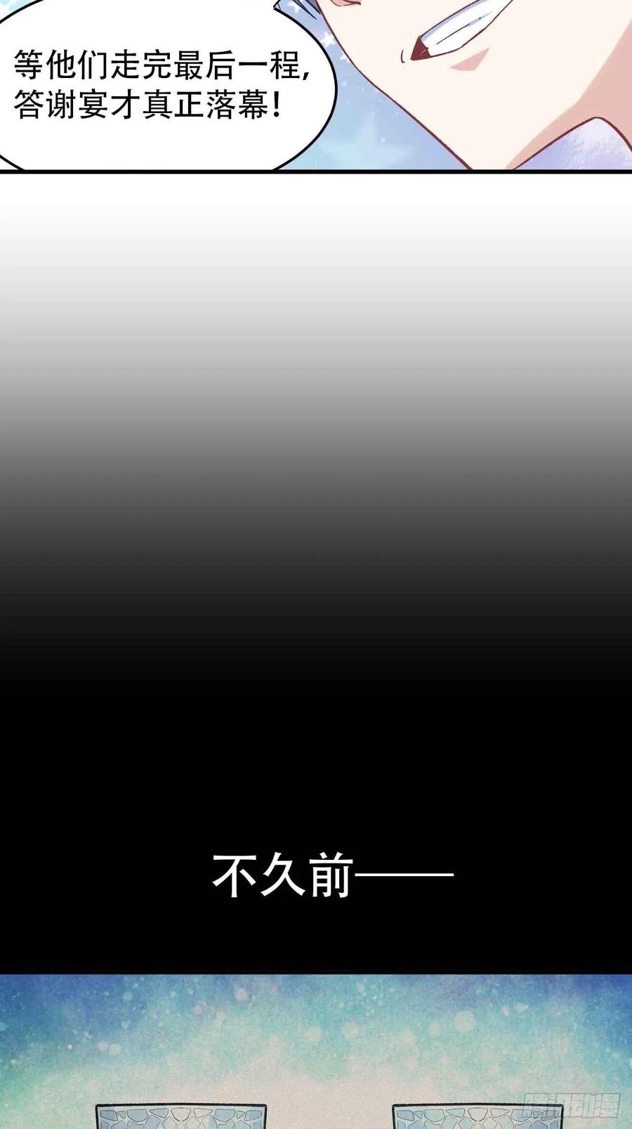 第五十九话：用这个换行不？(1/2)-第67话