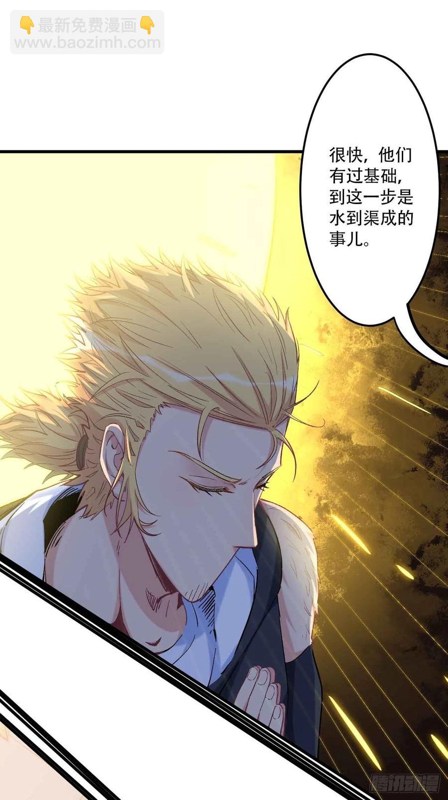 第五十九话：用这个换行不？(1/2)-第67话