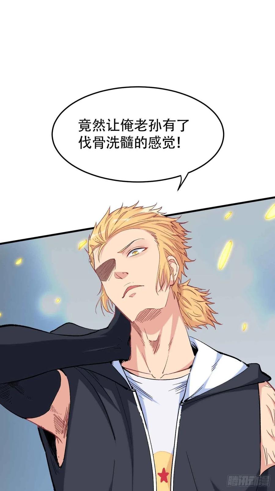 第五十九话：用这个换行不？(1/2)-第67话