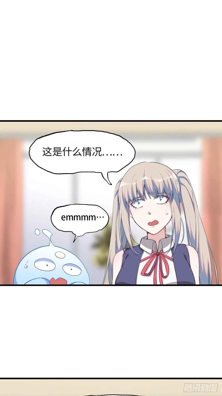 第五十九话：用这个换行不？(1/2)-第67话