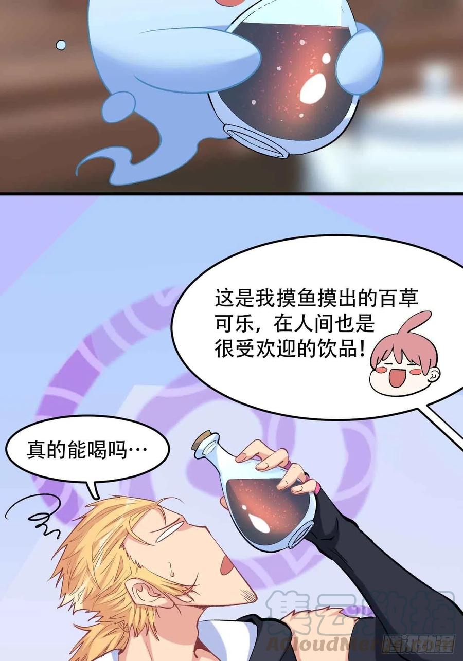 第五十九话：用这个换行不？(1/2)-第67话