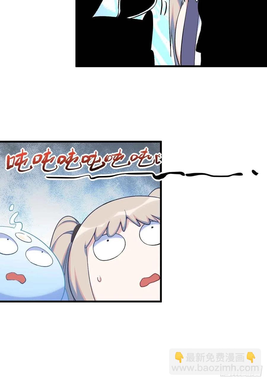 第五十九话：用这个换行不？(1/2)-第67话