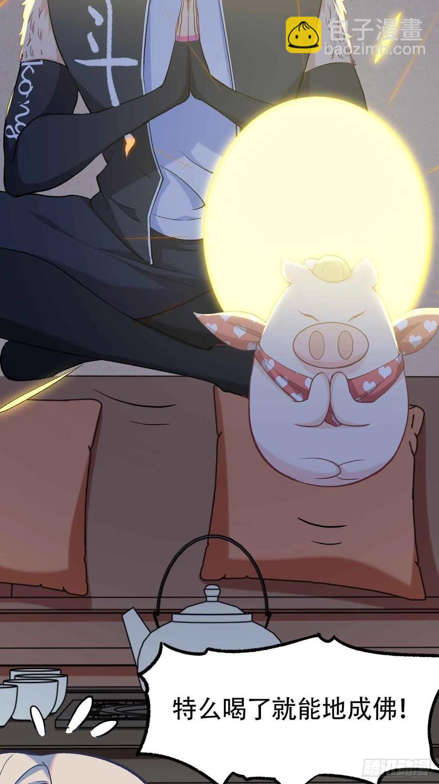 第五十九话：用这个换行不？(1/2)-第67话