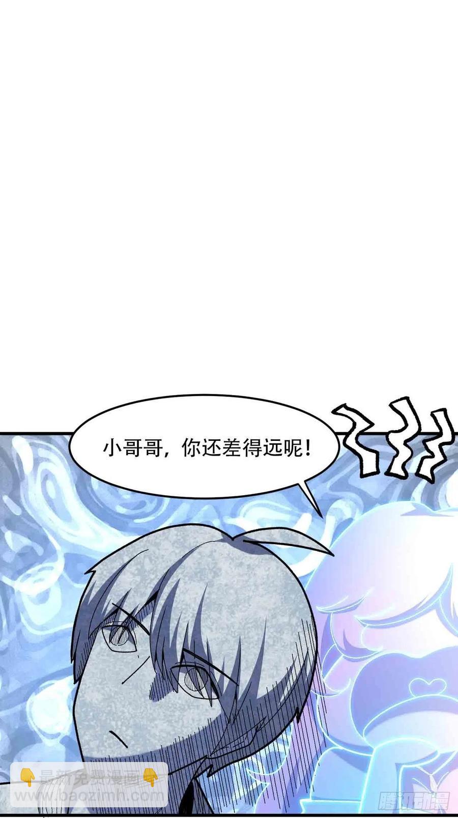 第六十一话：龙厨的境界-第69话