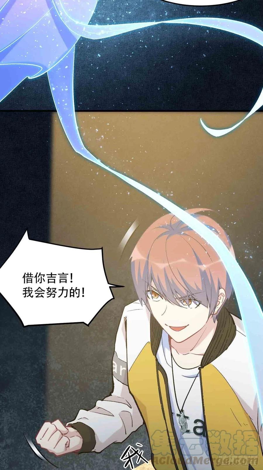 第六十一话：龙厨的境界-第69话