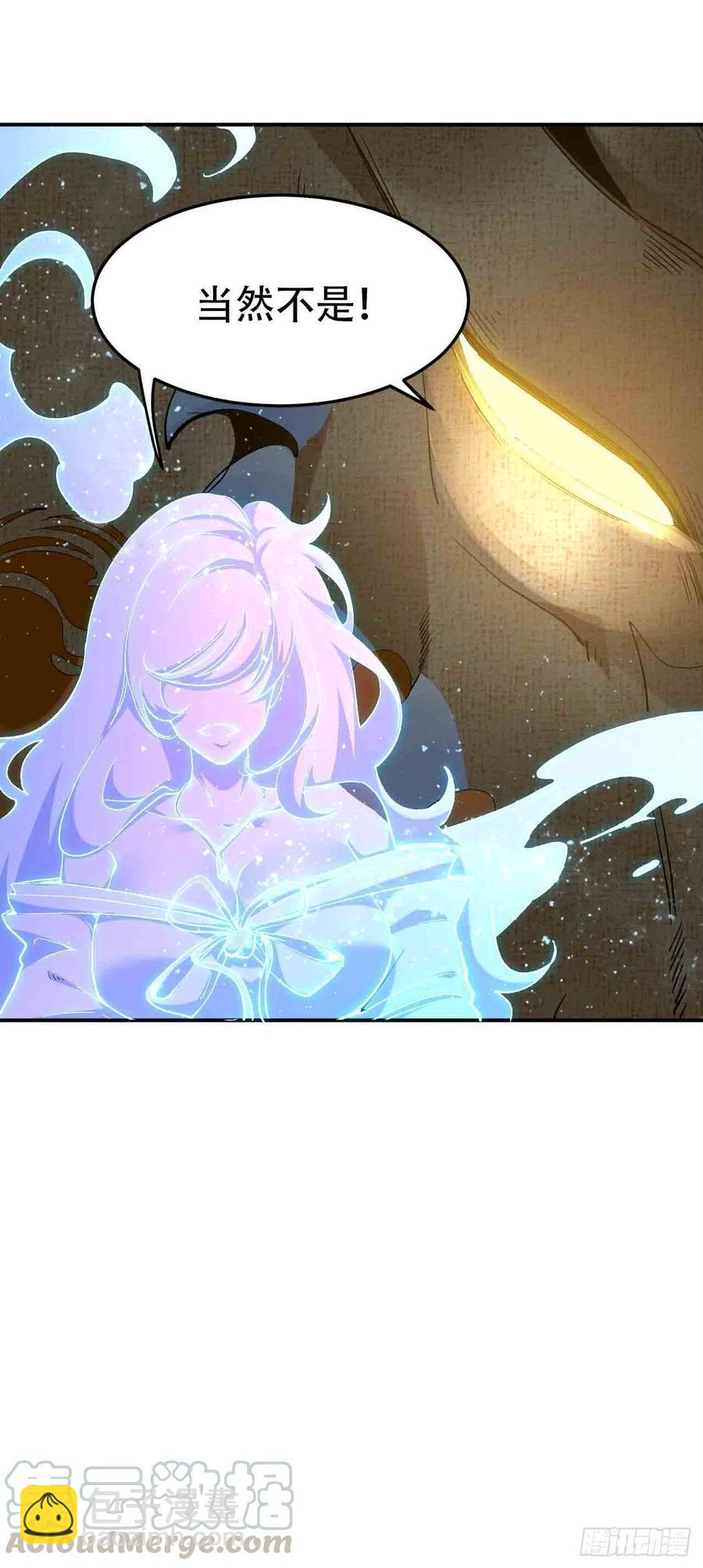 第六十一话：龙厨的境界-第69话