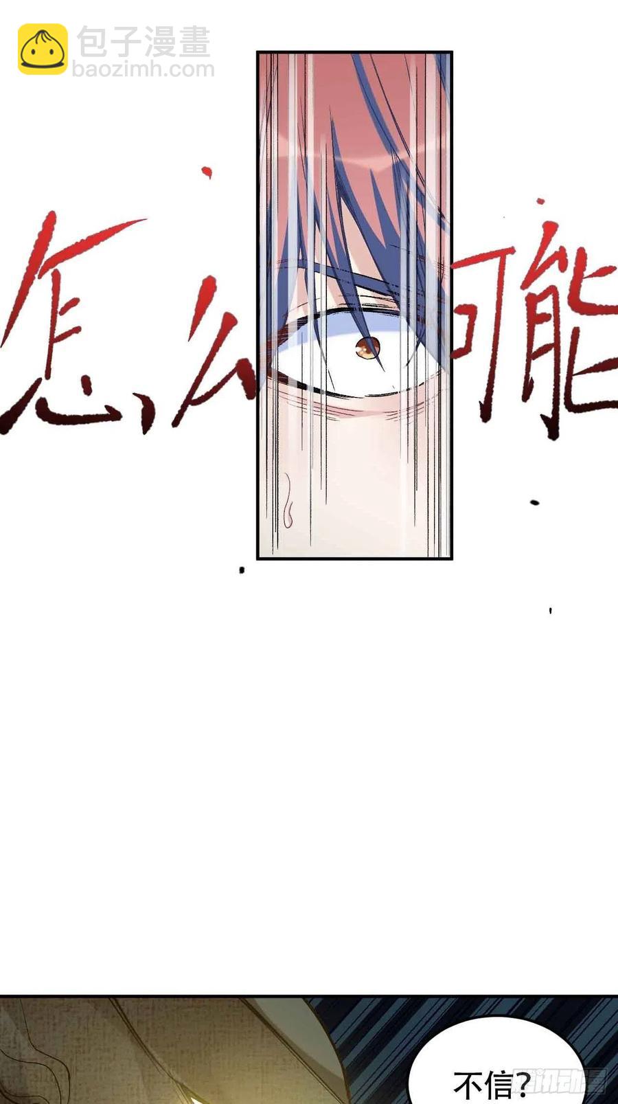 第六十一话：龙厨的境界-第69话