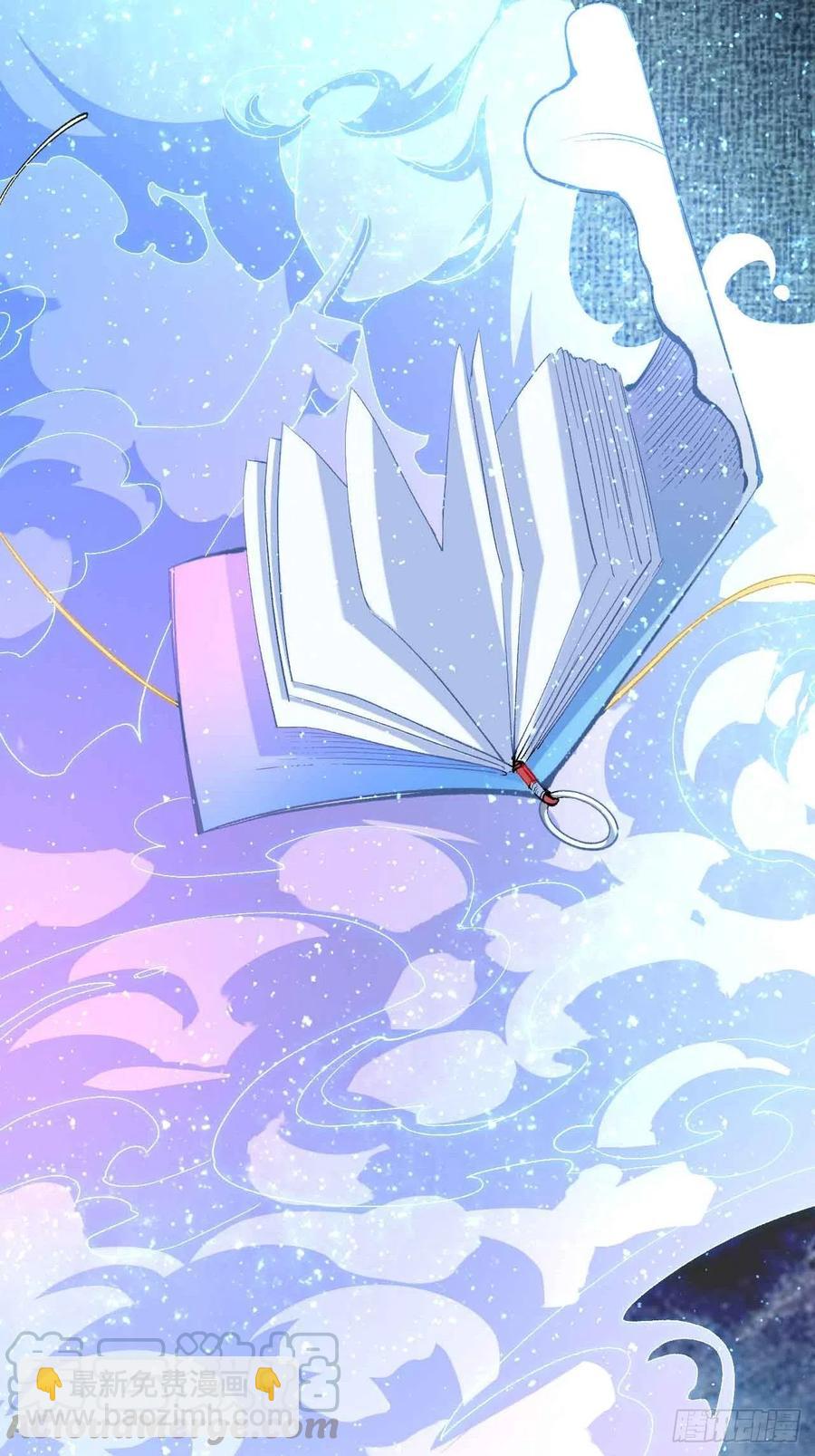 第六十一话：龙厨的境界-第69话