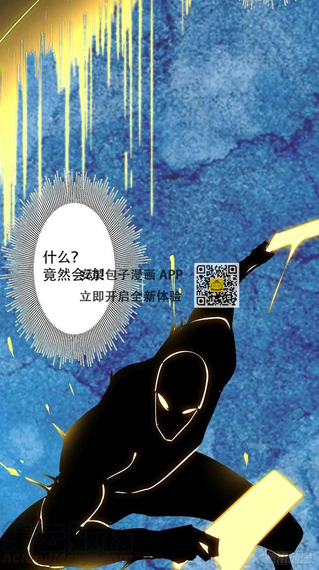 第六十一话：龙厨的境界-第69话