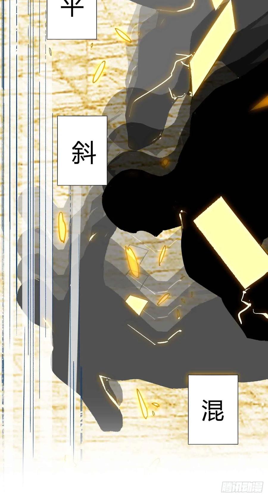 第六十一话：龙厨的境界-第69话