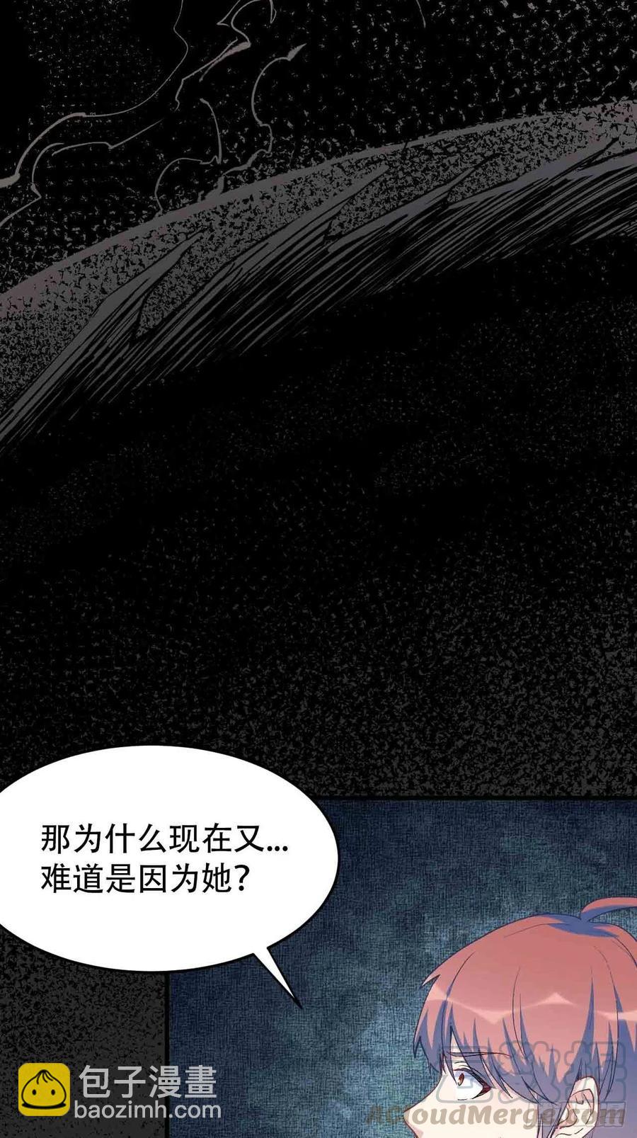 第六十一话：龙厨的境界-第69话