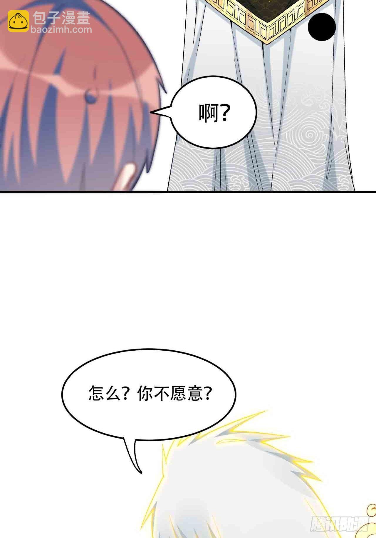 第六十三话：精神空间(1/3)-第71话