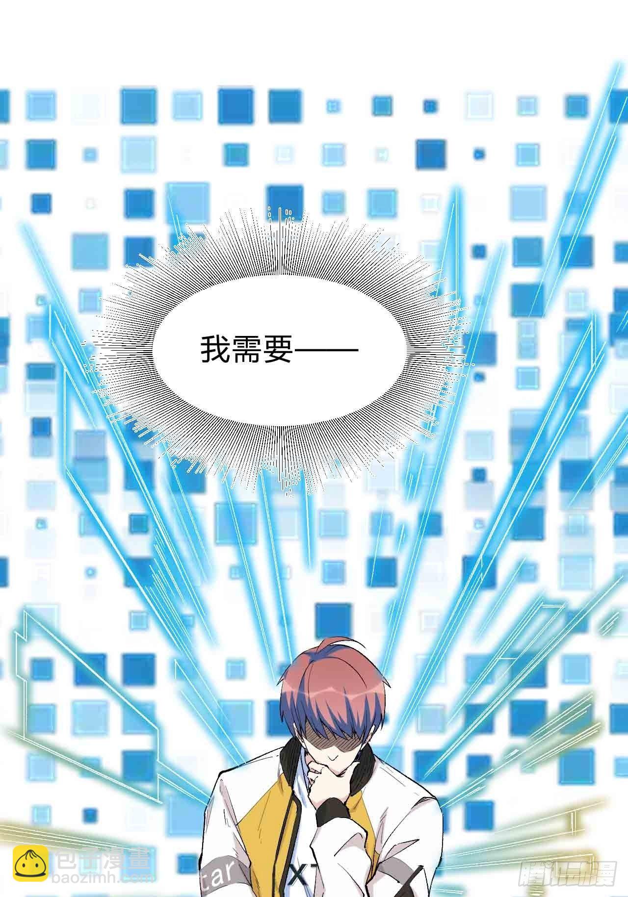 第六十三话：精神空间(1/3)-第71话