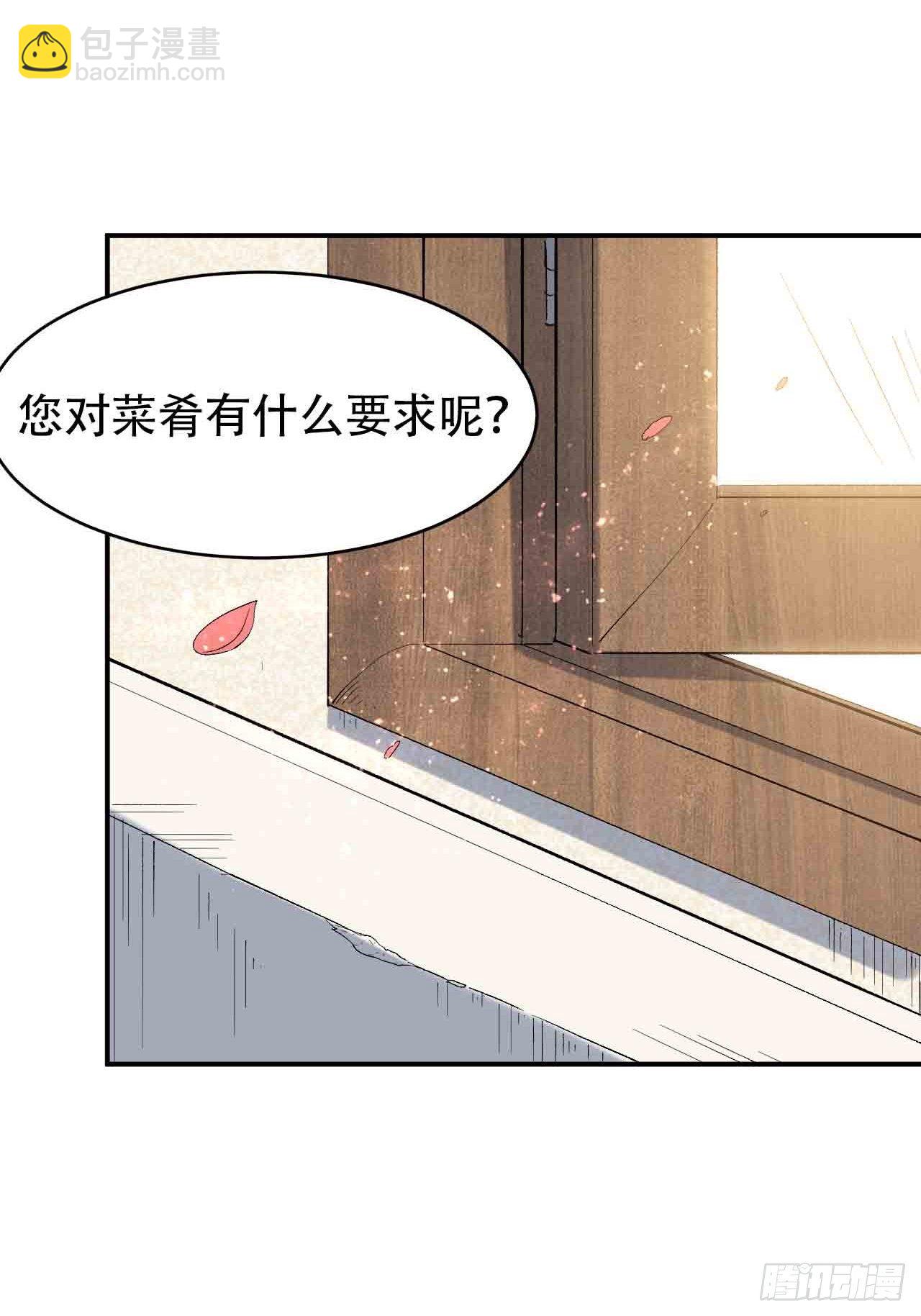 第六十三话：精神空间(1/3)-第71话