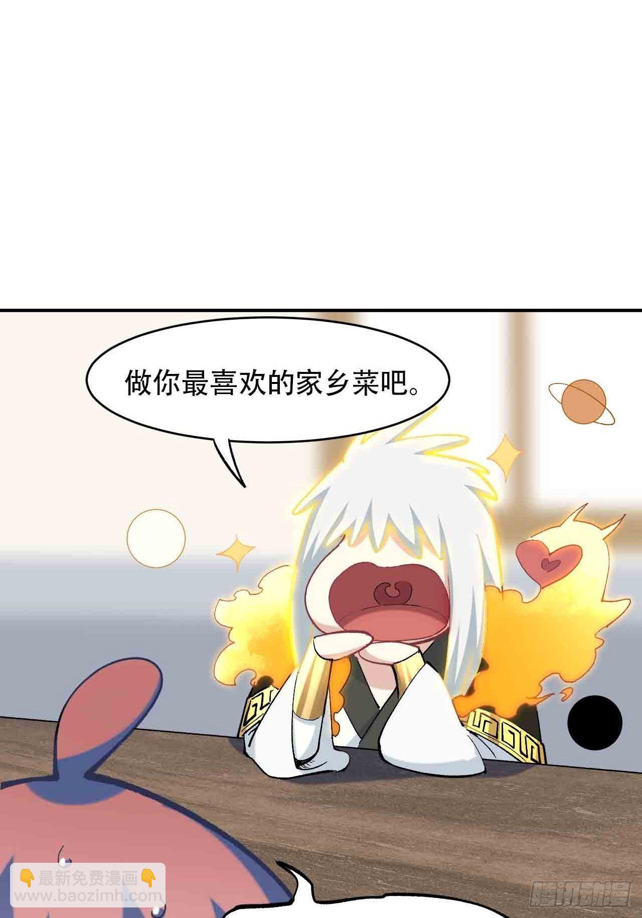 第六十三话：精神空间(1/3)-第71话