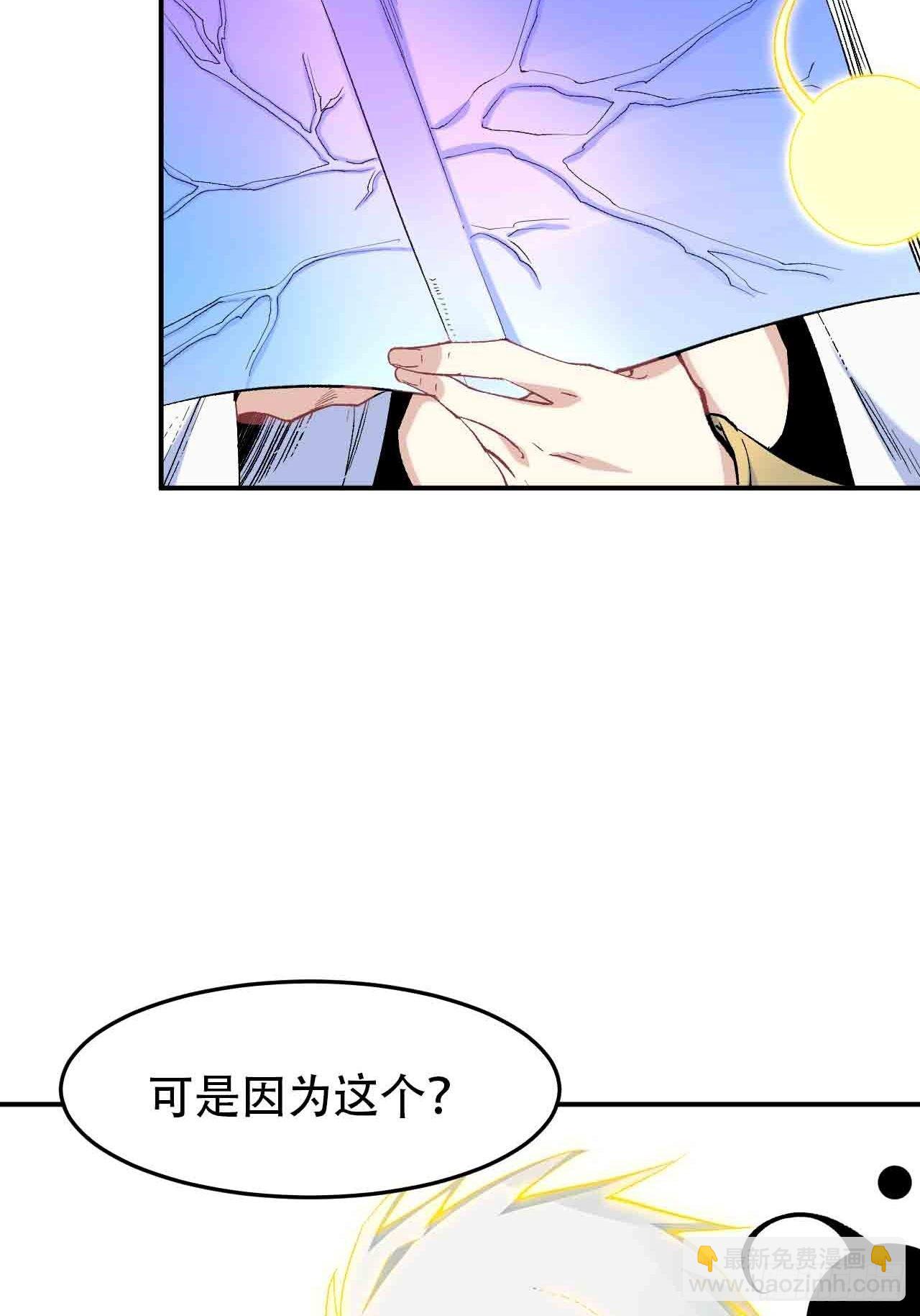 第六十三话：精神空间(1/3)-第71话