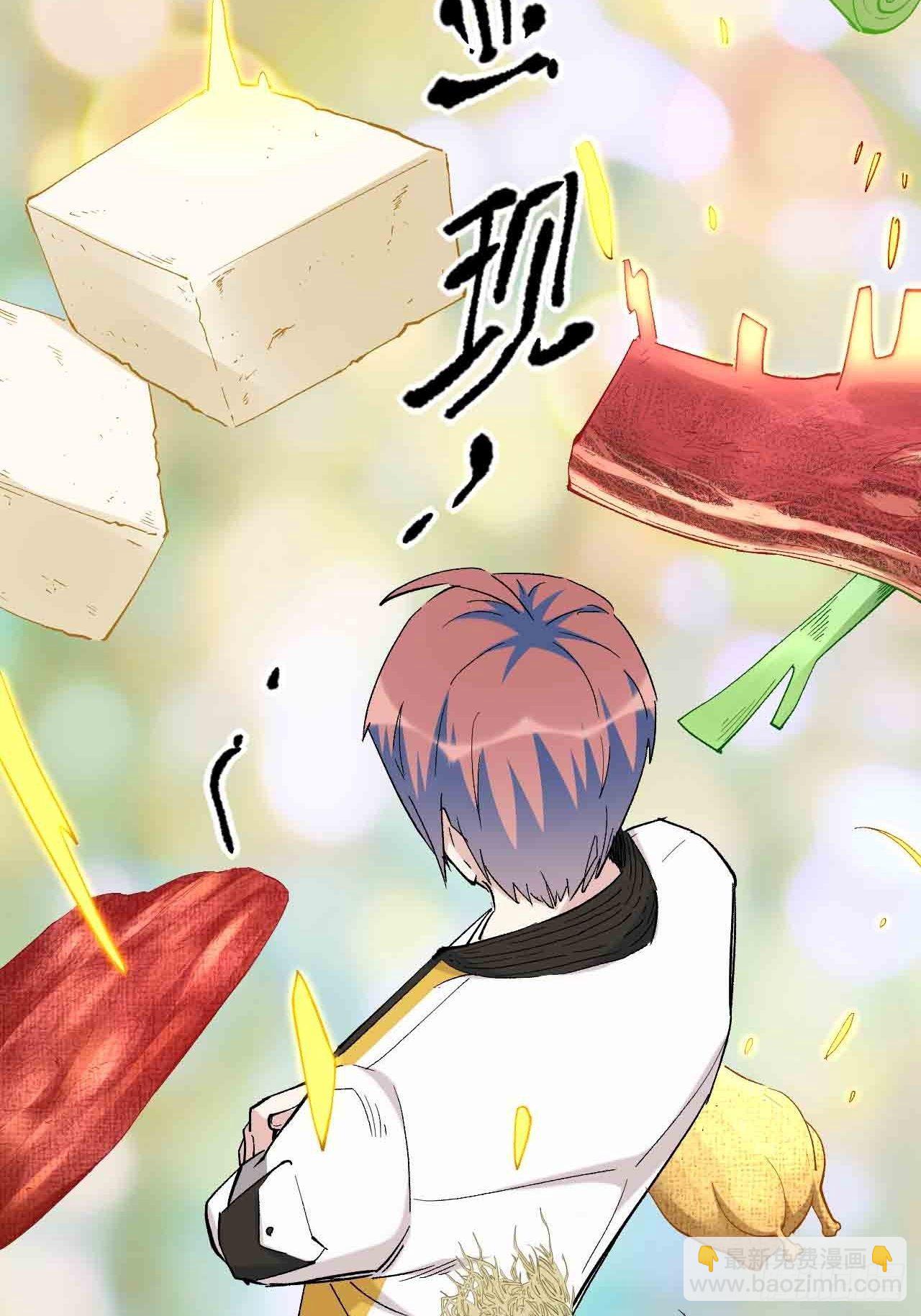 第六十三话：精神空间(1/3)-第71话