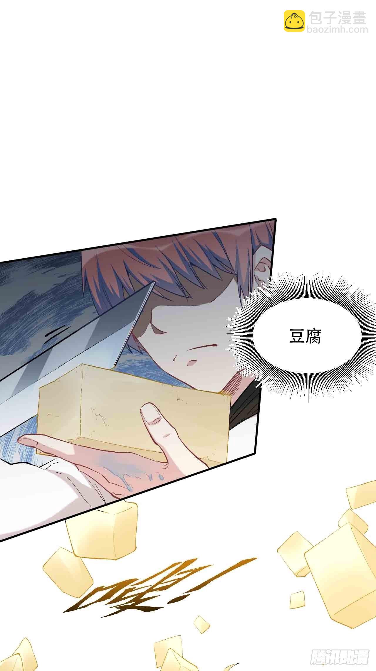 第六十三话：精神空间(1/3)-第71话