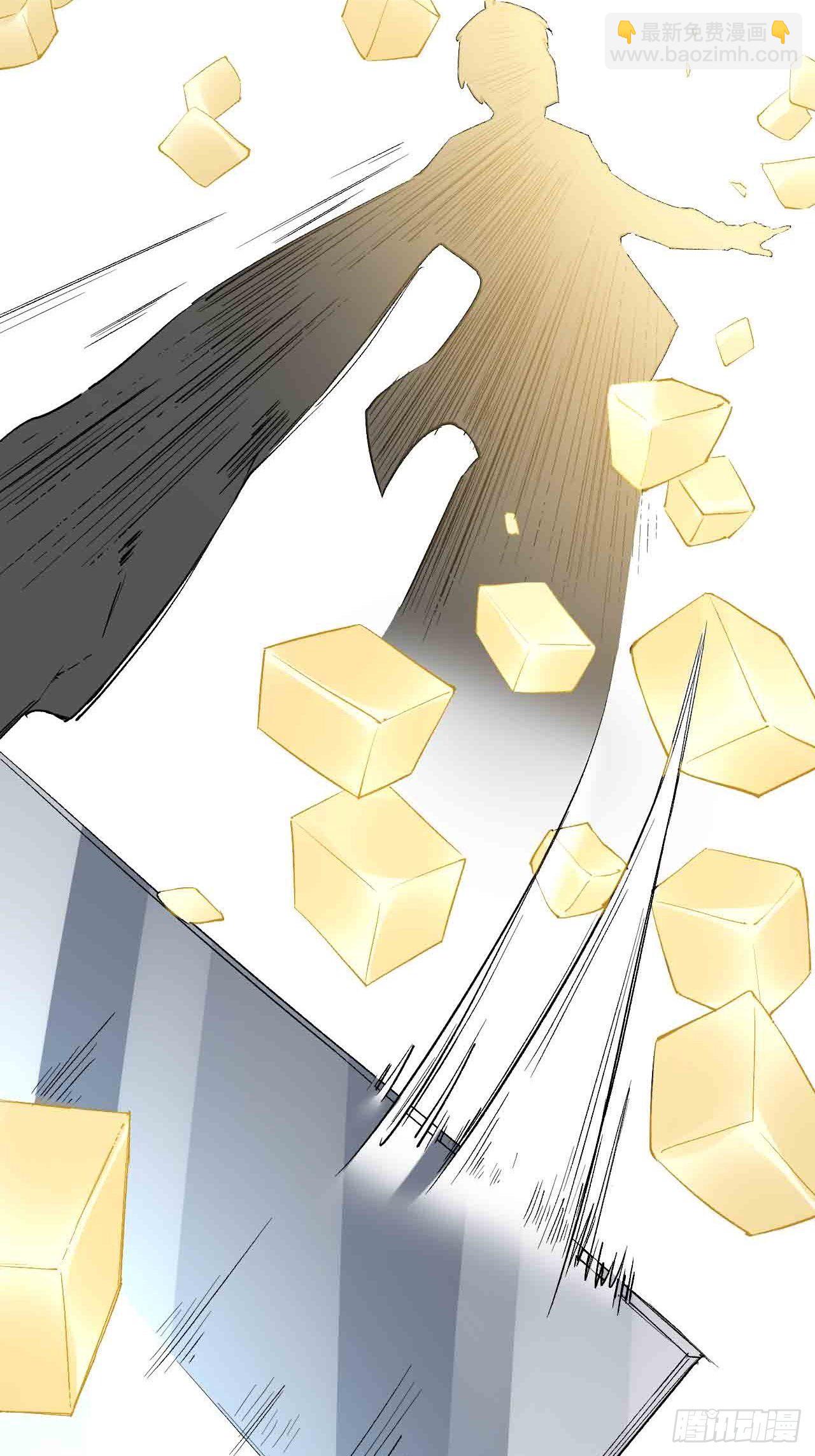 第六十三话：精神空间(1/3)-第71话