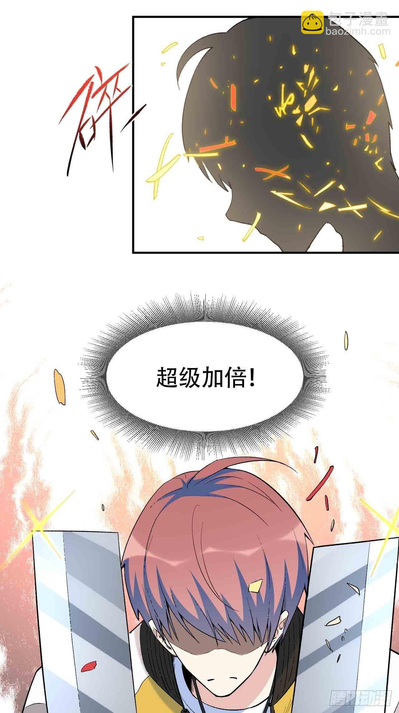 第六十三话：精神空间(1/3)-第71话