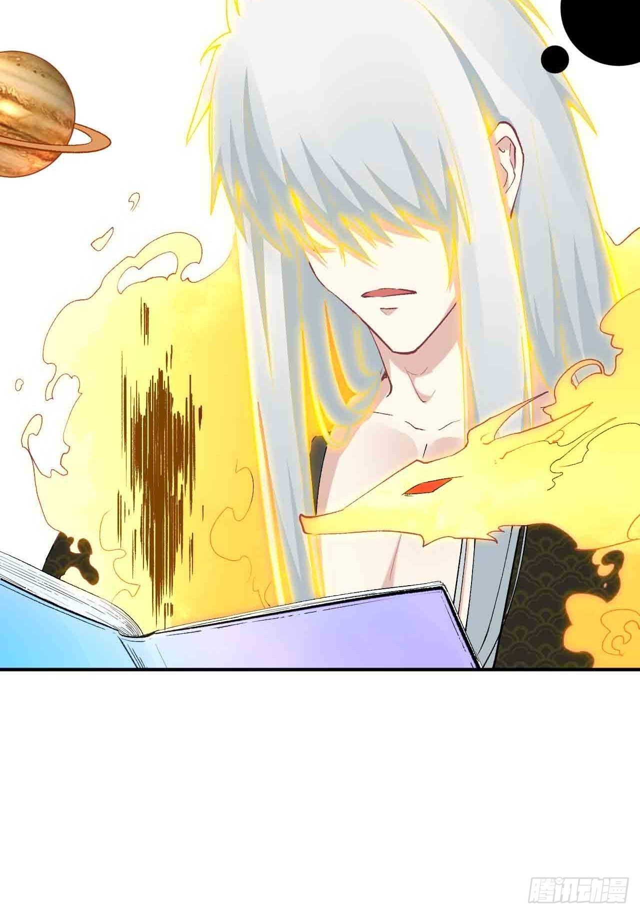 第六十三话：精神空间(1/3)-第71话