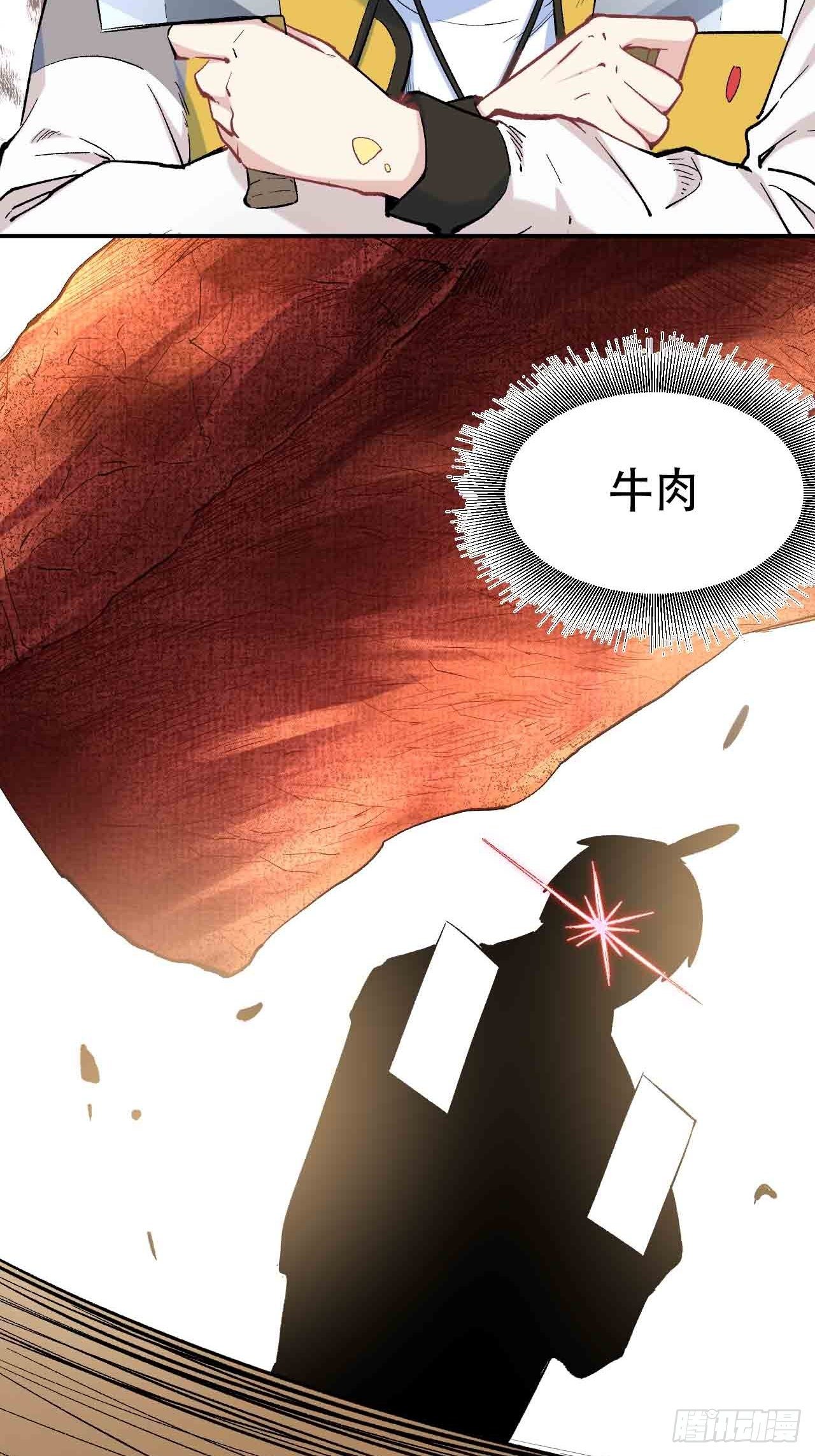 第六十三话：精神空间(1/3)-第71话