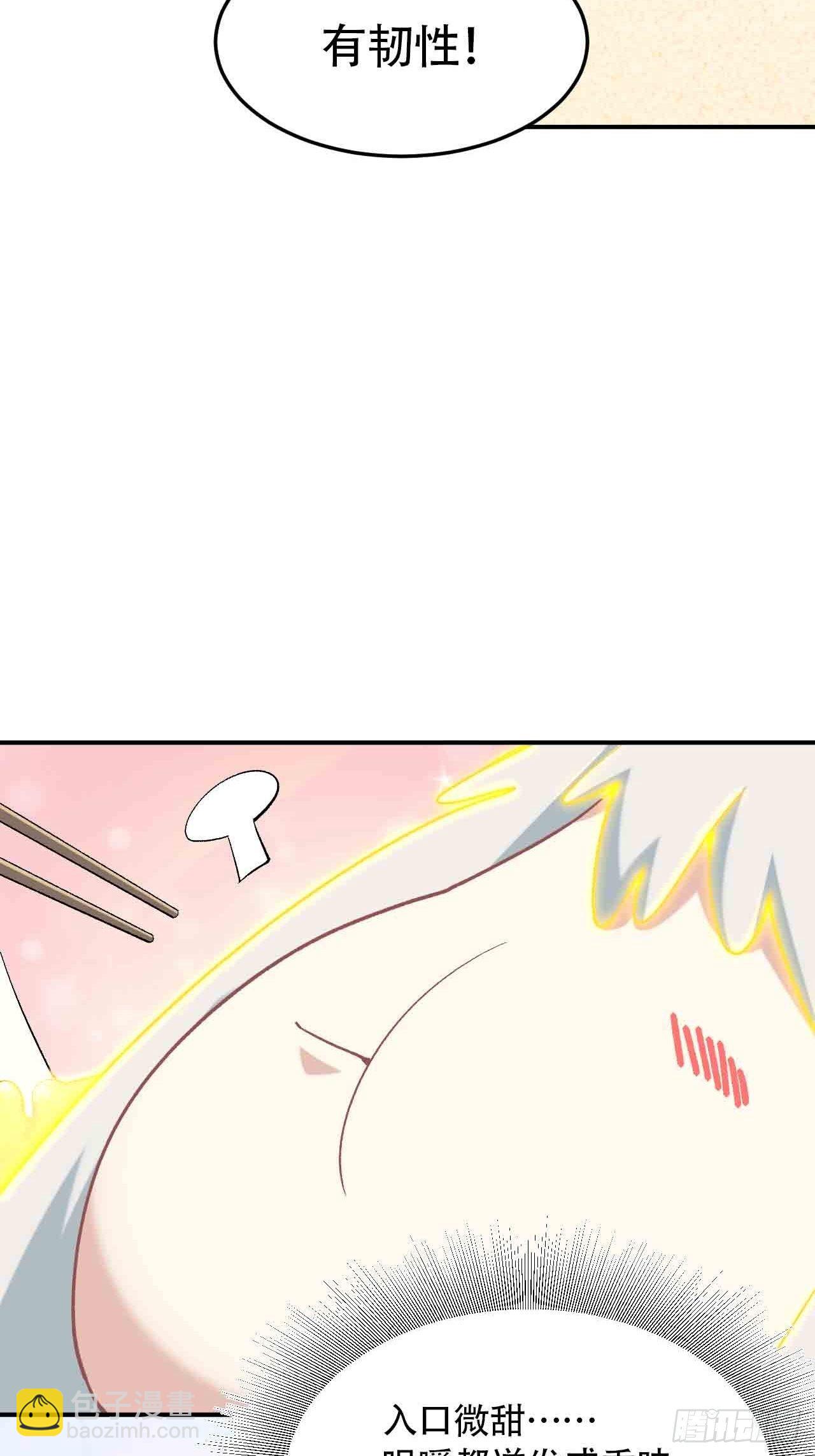 第六十三话：精神空间(1/3)-第71话