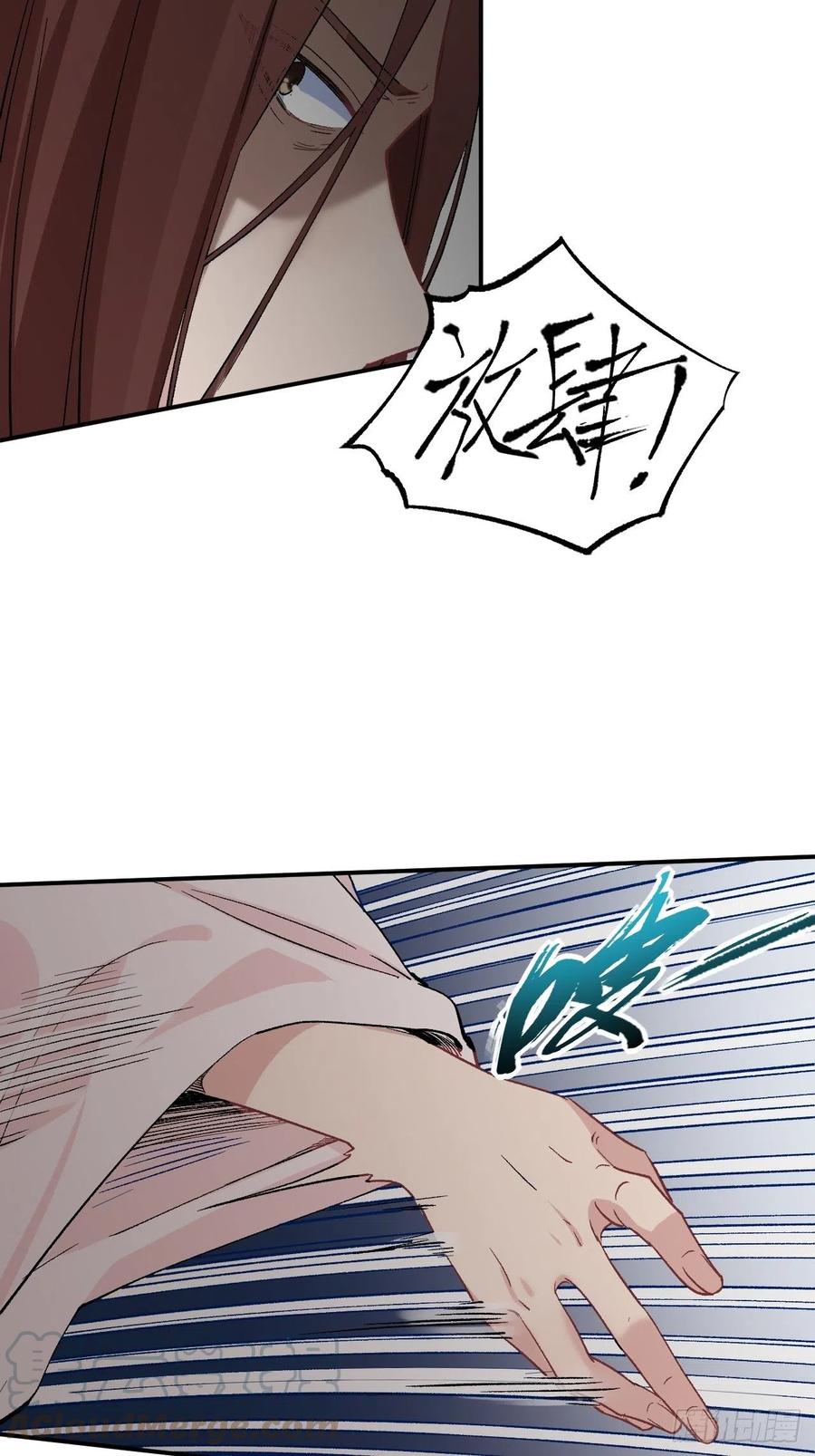 第六十五话：下凡(1/2)-第73话