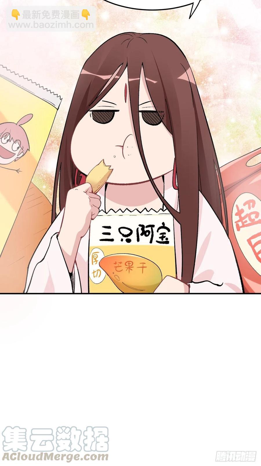 第六十五话：下凡(1/2)-第73话