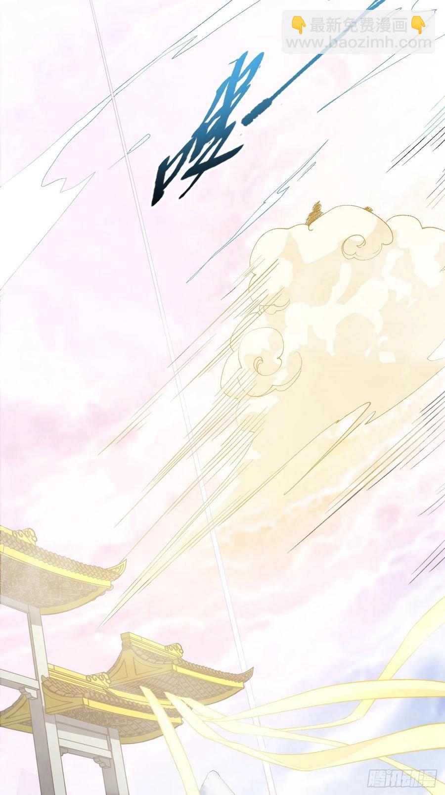 第六十五话：下凡(1/2)-第73话