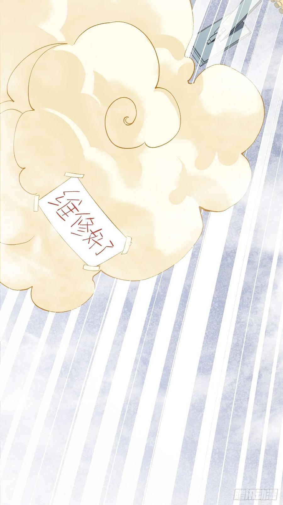 第六十五话：下凡(1/2)-第73话