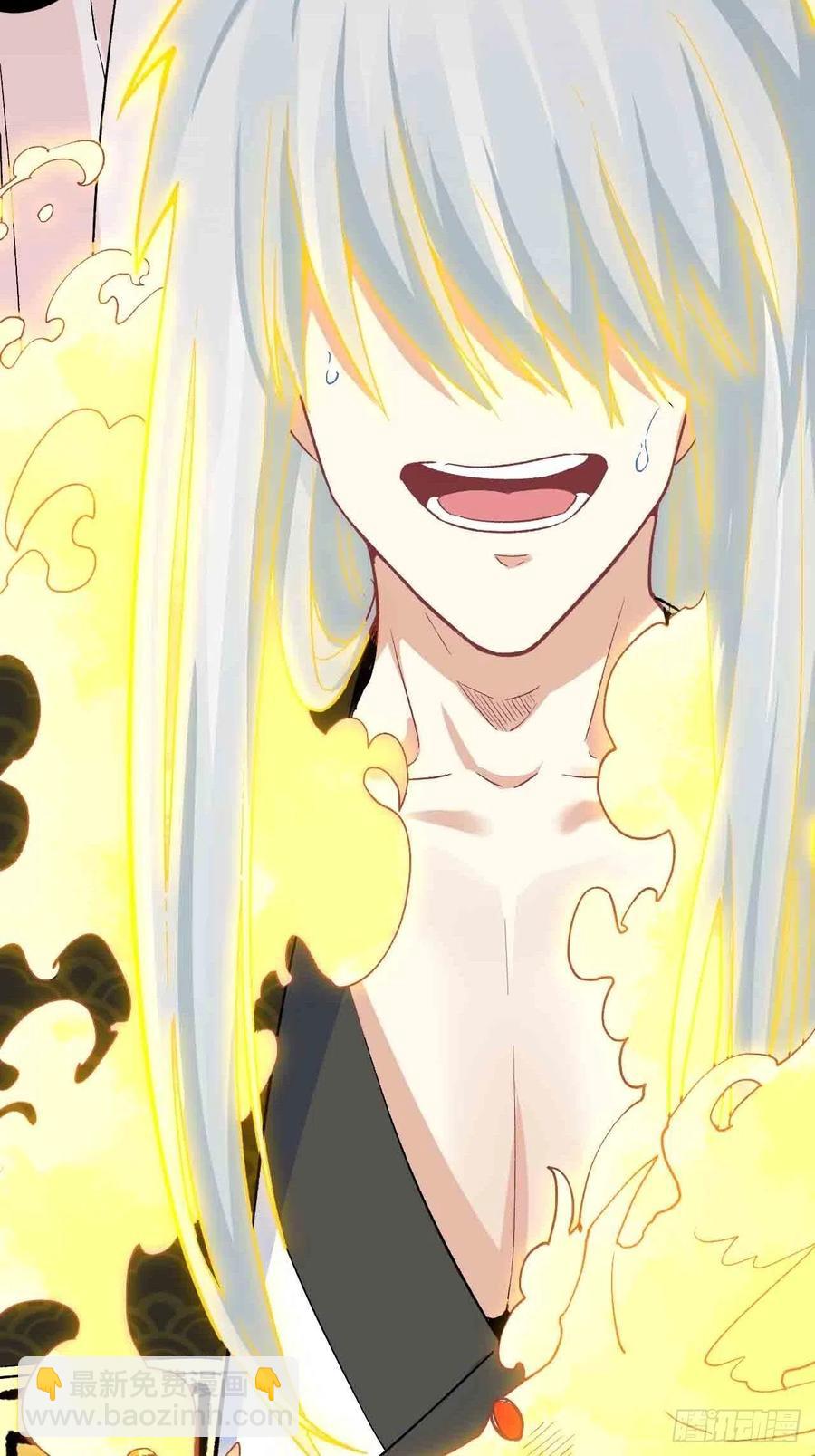 第六十五话：下凡(1/2)-第73话