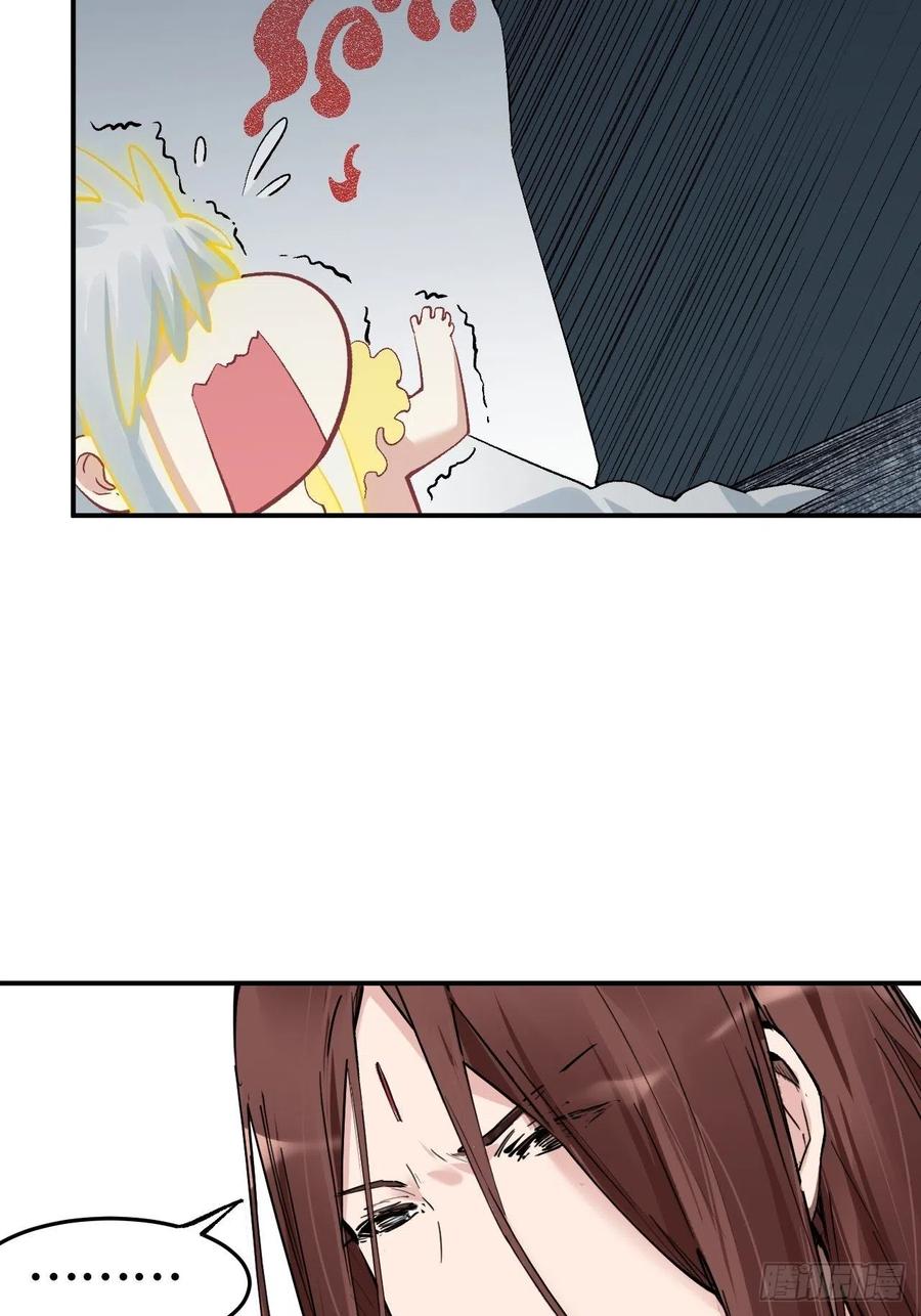 第六十五话：下凡(1/2)-第73话