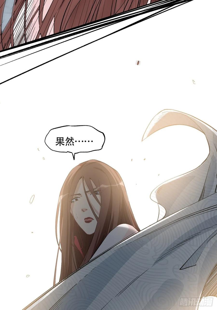 第六十五话：下凡(1/2)-第73话