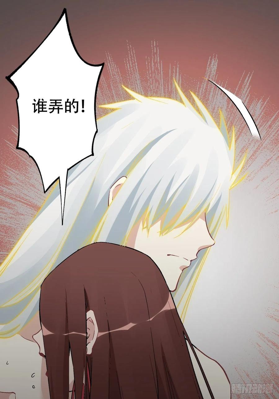 第六十五话：下凡(1/2)-第73话