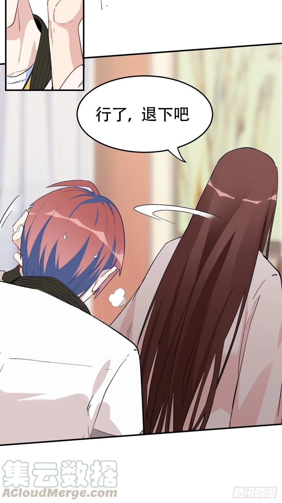 第六十五话：下凡(1/2)-第73话